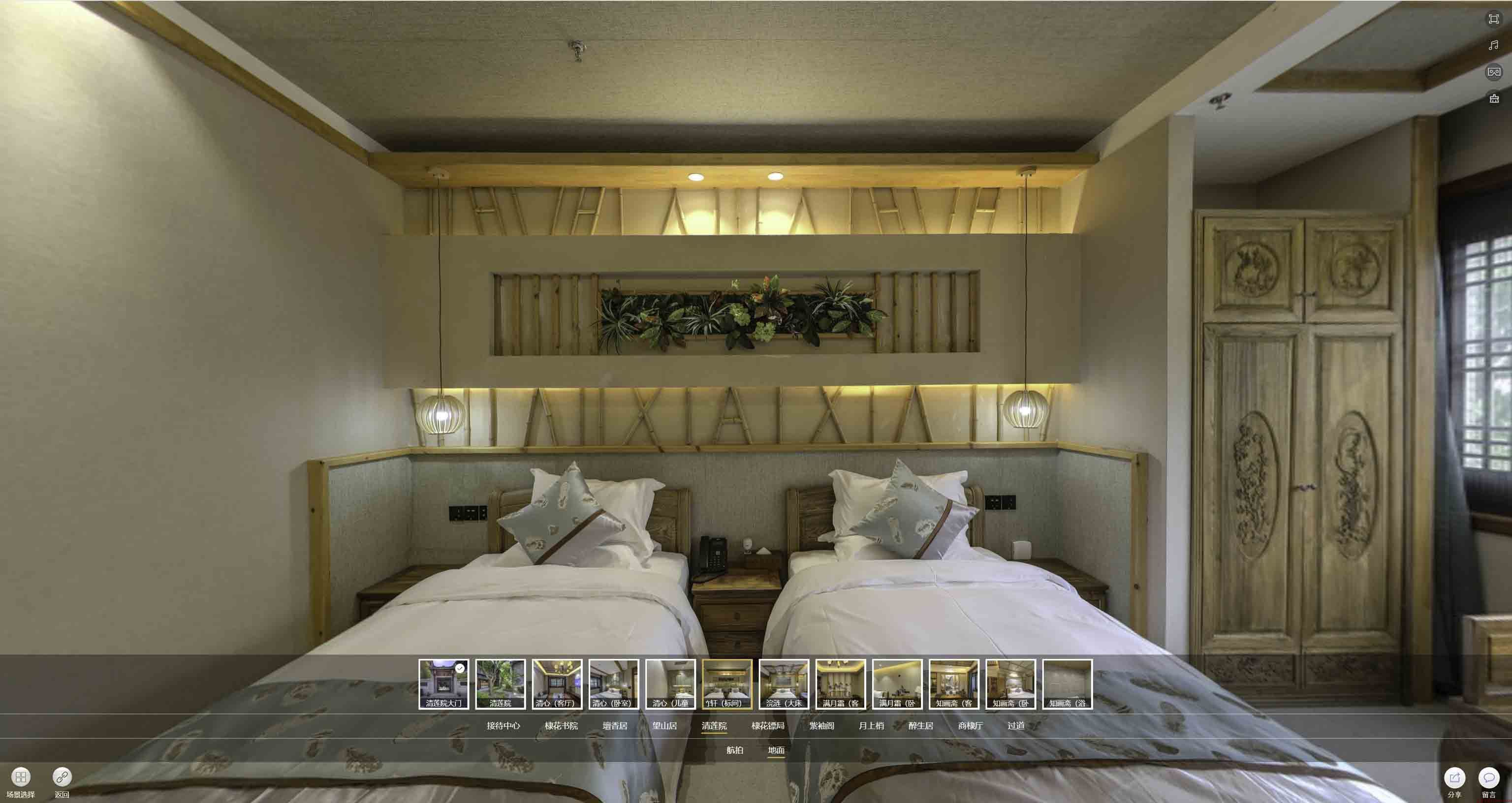 句容中交长安里VR全景样板间