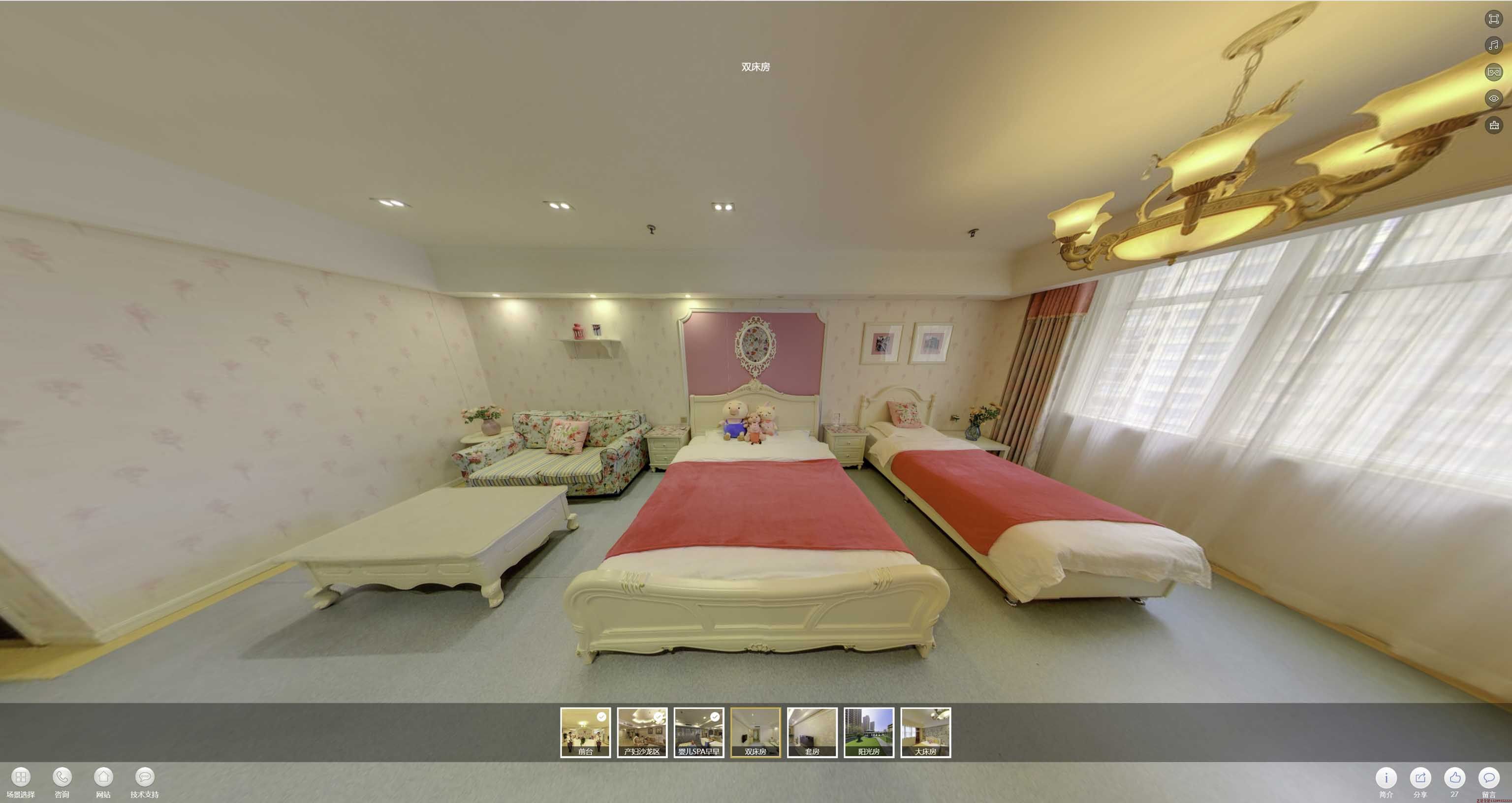 句容安然月子会所720度全景展示