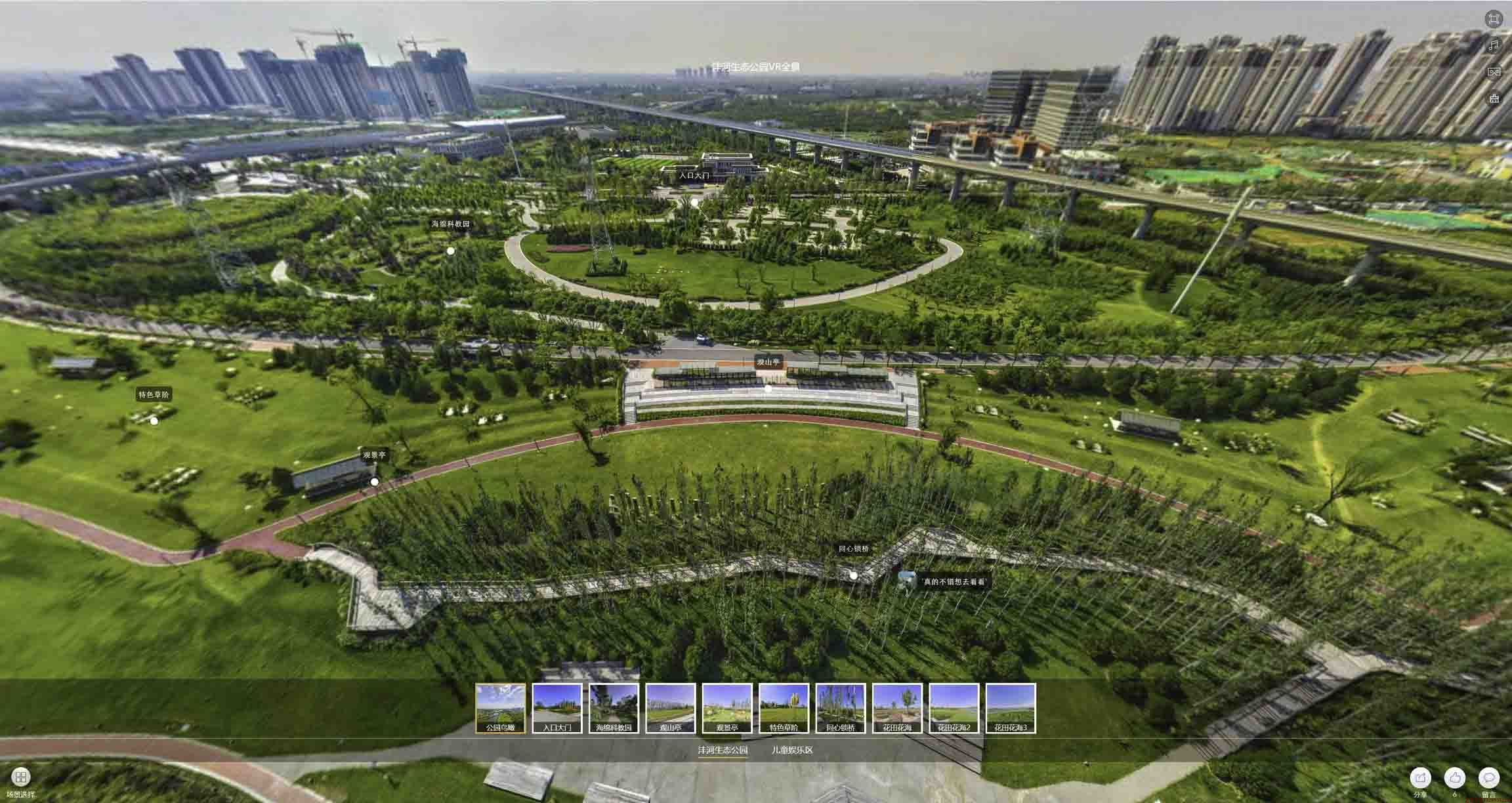 句容VR全景体验：身临其境的沉浸式感受在手绘地图中的创新应用